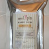 mon Lapin　RABBIT FOOD　グロース 1kg