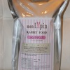 mon Lapin　RABBIT FOOD　メンテナンス　１kg